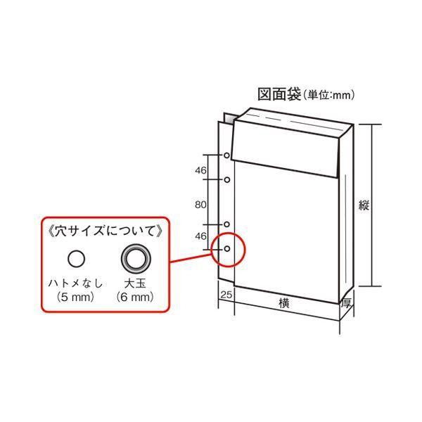 (まとめ）マービー 布図面袋A4収納2穴ハトメ付014-0172マチ5cm〔×10セット〕_2