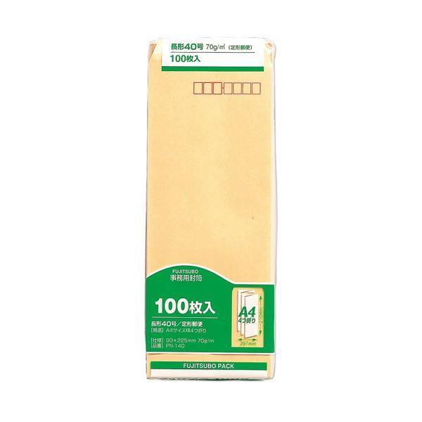 (まとめ）マルアイ 事務用封筒 PN-140 長40 100枚*10〔×2セット〕