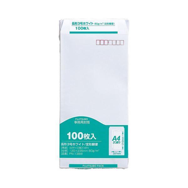 (まとめ）マルアイ 事務用状ぶくろ PN-138W 長3 白 100枚〔×10仕掛ける〕 キッチン、日用品、文具-文具、ステーショナリー-レター、カード