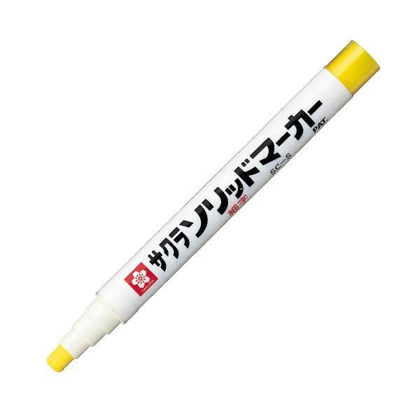 (まとめ）サクラクレパス ソリッドマーカー細字 SC-S#3 黄色〔×20セット〕