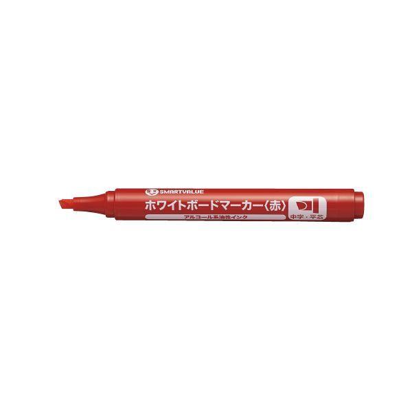 (まとめ）ジョインテックス WBマーカー 赤 平芯 10本 H042J-RD-10〔×10セット〕