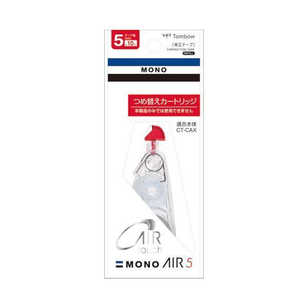 (まとめ）トンボ鉛筆 修正テープCT モノエアー5mm CT-CAR5 5個〔×10セット〕