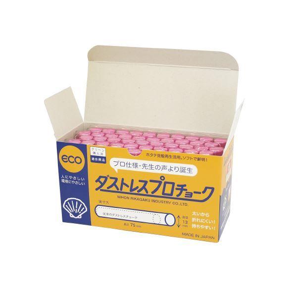 (まとめ）日本理化学工業 プロチョーク DCP-50-R 赤 50本〔×5セット〕