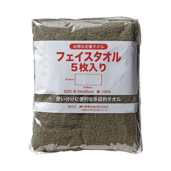 (まとめ）オーミケンシ フェイスタオル5枚セット ダークグリーン〔×5セット〕_1