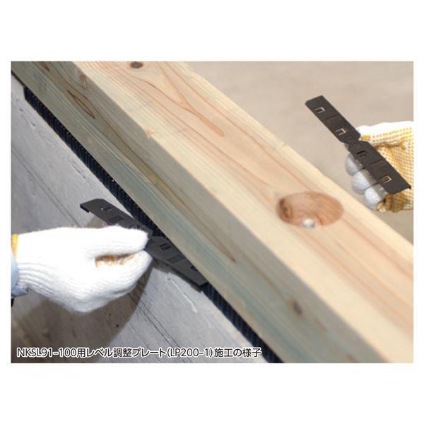 ロング換気タイプ用 レベル調整プレート LP200-2 箱入[200枚入]_2