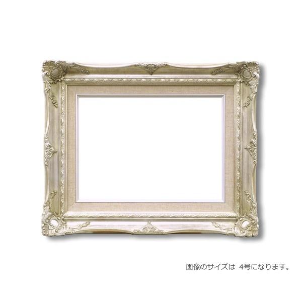 ✨ご購✨ 〔ルイ式油額〕高級油絵額・キャンバス額・豪華油絵額・模様油絵額 F0号(180×140mm)シルバー 楽器、手芸、コレクション 額縁 油絵用 額 F8号 キャンバス用 シルバー