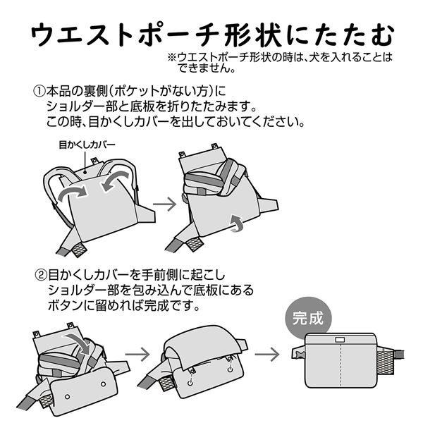 hugmove 抱っこキャリー カーキ 〔ペット用品〕_3
