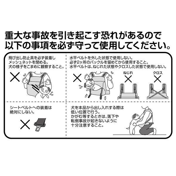hugmove 抱っこキャリー ブラック 〔ペット用品〕_4