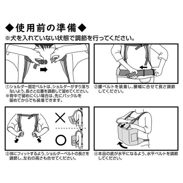 hugmove 抱っこキャリー ブラック 〔ペット用品〕_5