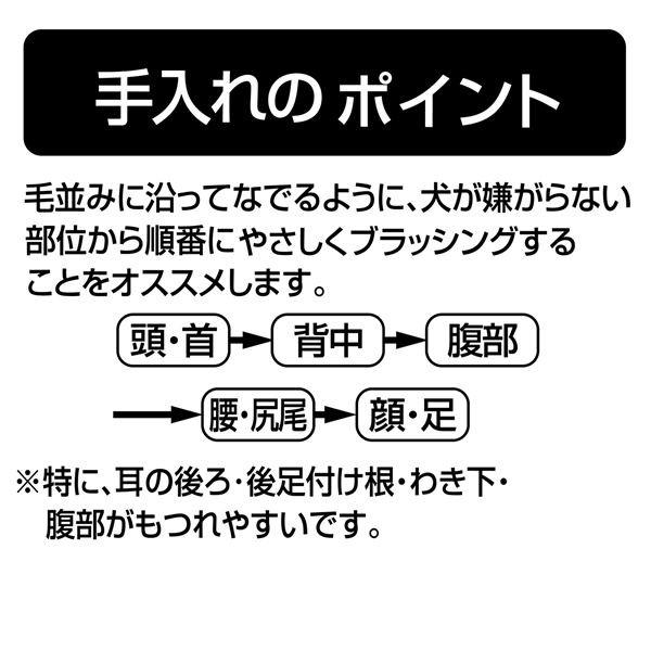 （まとめ）Porta ソフトスリッカーブラシ M 〔×5セット〕〔ペット用品〕の画像