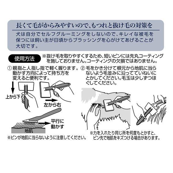 （まとめ）Porta ソフトスリッカーブラシ M 〔×5セット〕〔ペット用品〕の画像
