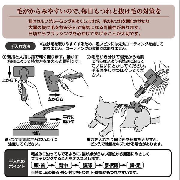 （まとめ）necoco 長毛種用 スリッカーブラシ(ペット用品)〔×6セット〕の画像
