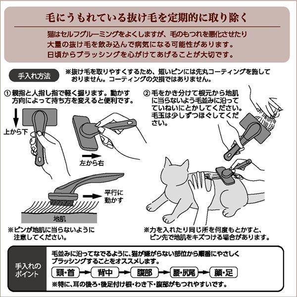 （まとめ）necoco 短毛種用 スリッカーブラシ(ペット用品)〔×6セット〕の画像