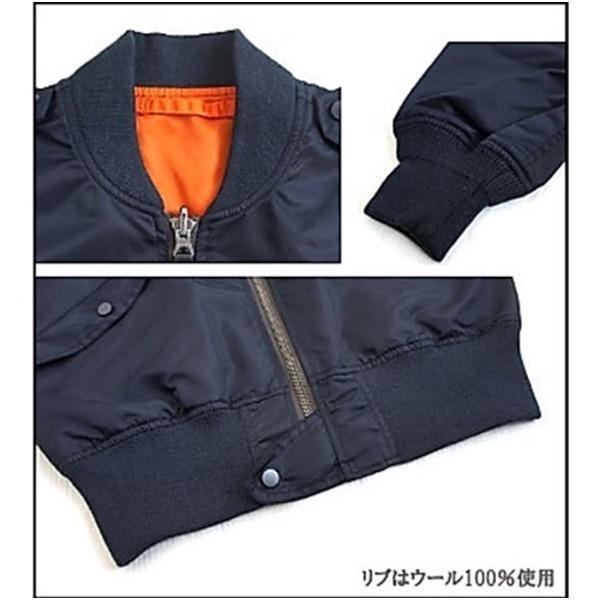 US L-2B フライト ジャケット 7448E モデル レプリカ S ネイビー