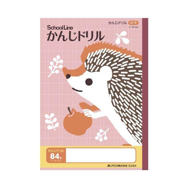 （まとめ） アピカ 科目名入り かんじドリル 84字〔×50セット〕