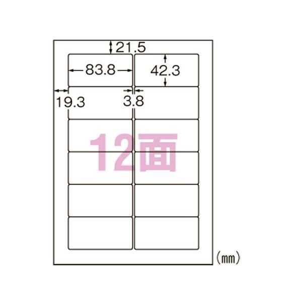 エーワン合同会社 スーパーエコノミー プリンタ用ラベル 12面 500枚入