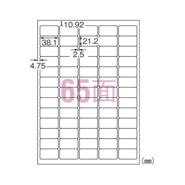 （まとめ） エーワン IJ超耐水付け紙印顆 引っ敷き紙 A4 65面 20枚入 〔×5仕掛ける〕