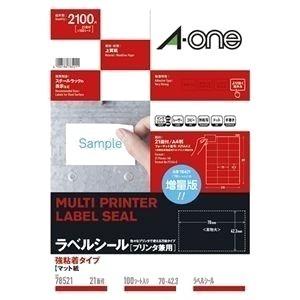 （まとめ） エーワン ラベルシール 強粘着タイプ A4 21面 100シート入〔×2セット〕