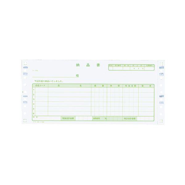 コクヨ 連続伝票用紙伝票フォーム（税額記入用合計欄あり）税抜 納品書（請求付）Y10×T4_1/2 ノーカーボン紙（ブルー発色）3PEC-テ1052 1ケース（400組）の画像