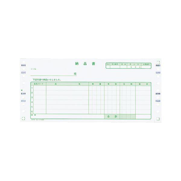 コクヨ 連続伝票用紙伝票フォーム（税額欄なし）納品書 Y10×T4_1/2 ノーカーボン紙（ブルー発色）2P EC-テ1000 1ケース（500組）の画像