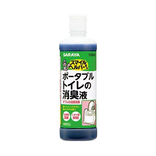 サラヤ スマイルヘルパーさんポータブルトイレの消臭液 本体 500ml/本 1セット（12本）