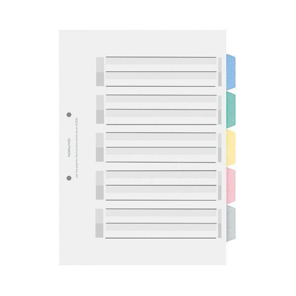 コクヨ カラー仕切カード（PP）（ファイル用・5山見出し）A4タテ 2穴 5色