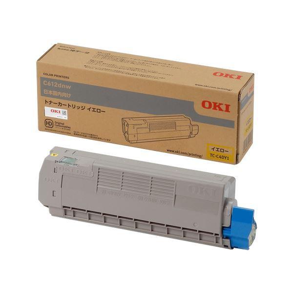 橋本さまCanon トナーカートリッジ 524 II 【使用期限切れ】