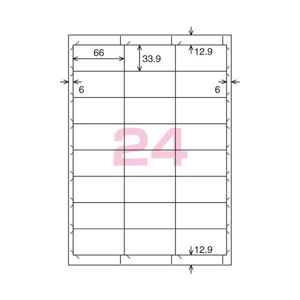 コクヨ 貼ってはがせるはかどりラベル（各社共通レイアウト）A4 24面 33.9×66mm KPC-HE1242-100N1冊（100シート）_1