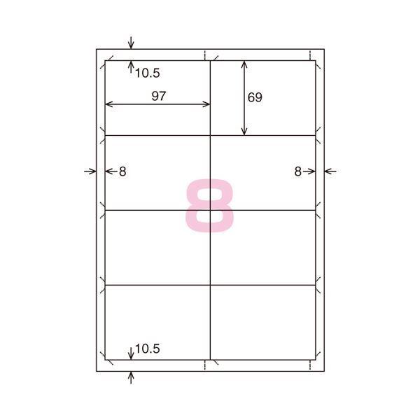 コクヨ 貼ってはがせるはかどりラベル（各社共通レイアウト）A4 8面 69×97mm KPC-HE1081-100N1冊（100シート）_1