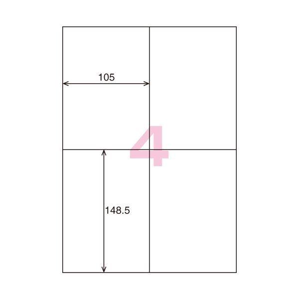 コクヨ 貼ってはがせるはかどりラベル（各社共通レイアウト）A4 4面 148.5×105mm KPC-HE1041-1001冊（100シート）_1