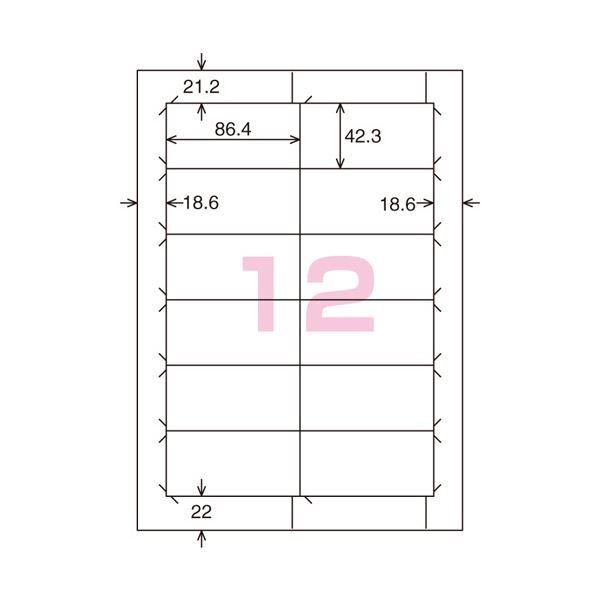 コクヨ 貼ってはがせるはかどりラベル（各社共通レイアウト）A4 12面 42.3×86.4mm KPC-HE1121-100N1冊（100シート）_1
