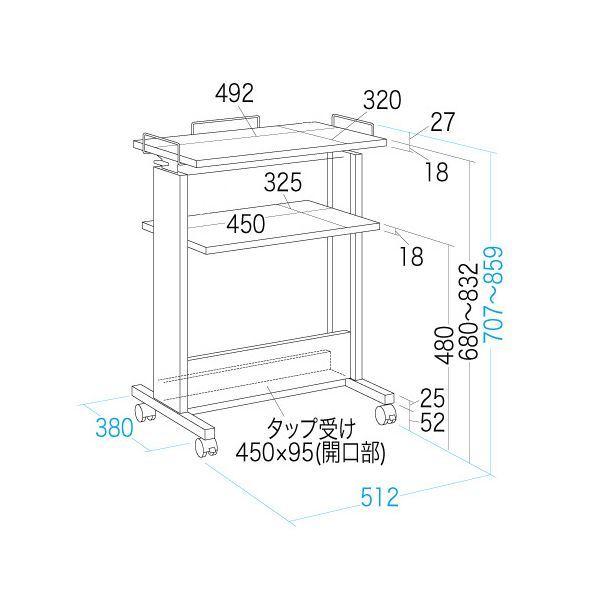 サンワサプライ プロジェクター台 幅512×奥行380×高さ707-859mm シルバー PR-8 1台 プロジェクター PC パソコン 周辺機器の画像
