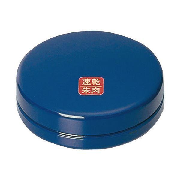 コクヨ 速乾朱肉 40号 IP-440 1セット（6個）