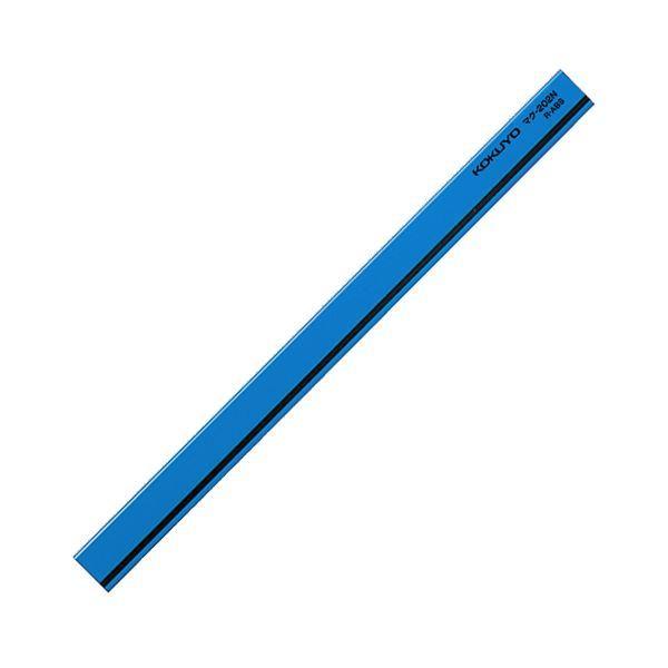 コクヨ マグネットバーW18×H8×L250mm 青 マク-202NB 1セット（10個）
