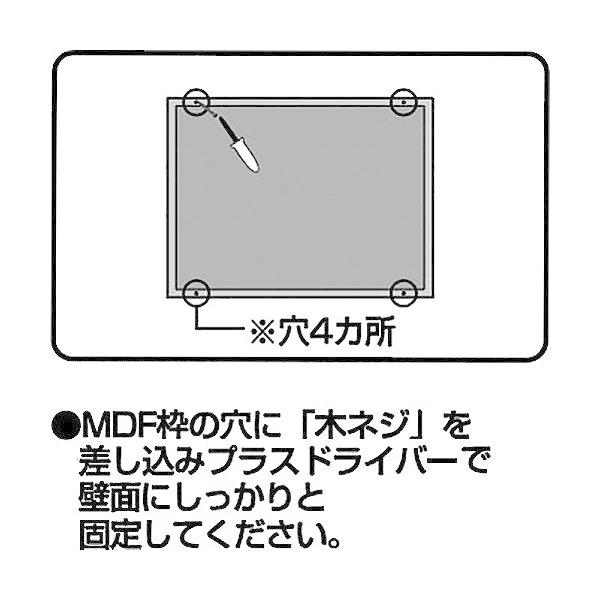 TANOSEE マグネットコルクボードLL 1枚の画像