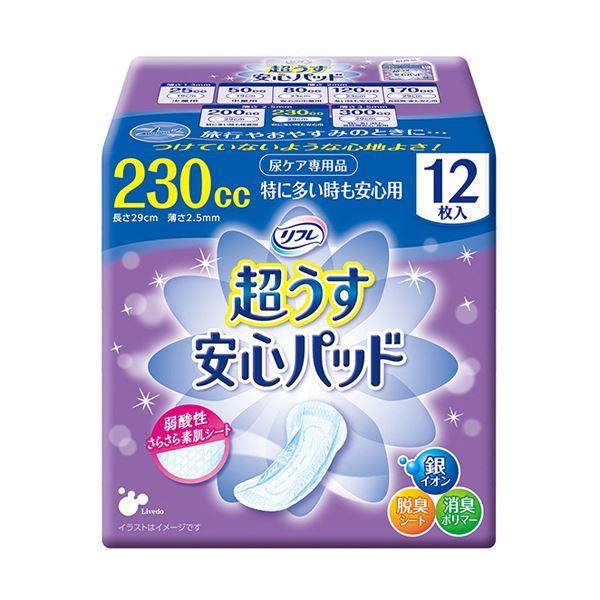リブドゥコーポレーション リフレ超うす楽になることパッド 特に夥しい時も楽になること用 230竓 1仕掛ける（288枚：12枚×24容器に並べる） 生理用ナプキン-ダイエット、健康-衛生日用品