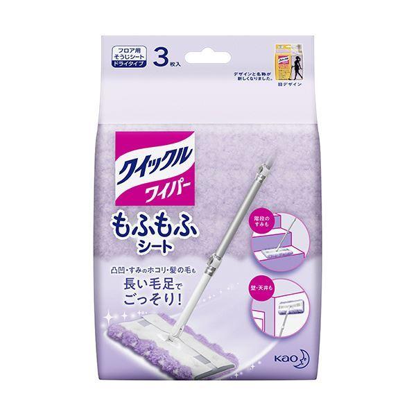 花王 クイックルワイパー もふもふシート 1セット（72枚：3枚×24パック）