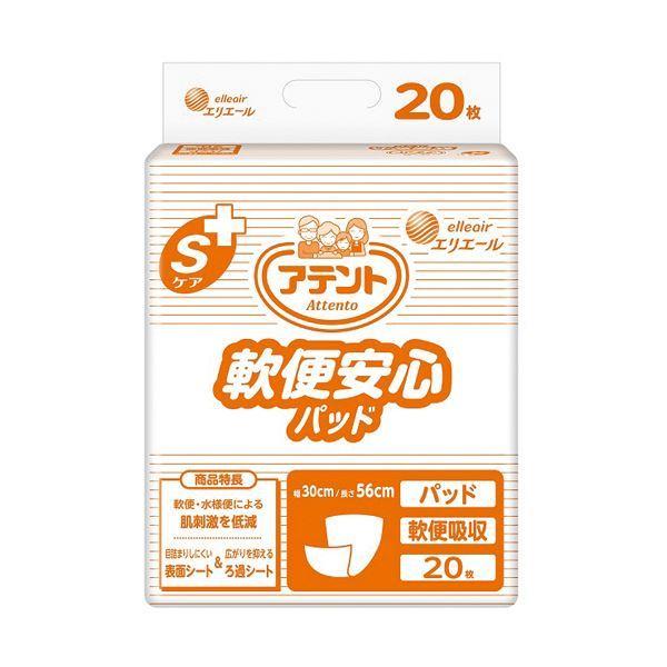 大王製紙 アテント Sケア軟便安心パッド 1セット（80枚：20枚×4パック）｜powerstone-kaiundou