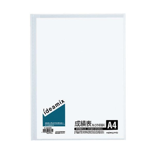 （まとめ）コクヨ クリヤーブック（ideamix）固定式・サイドスロー A4タテ 5ポケット 背幅3mm ラ-DEAS5 1セット（10冊）〔×2セット〕