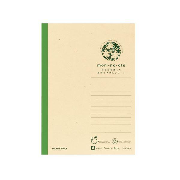 （まとめ）コクヨ 間伐材ノート（mori-no-oto）セミB5 A罫 40枚 ノ-EK4A 1セット（10冊）〔×2セット〕