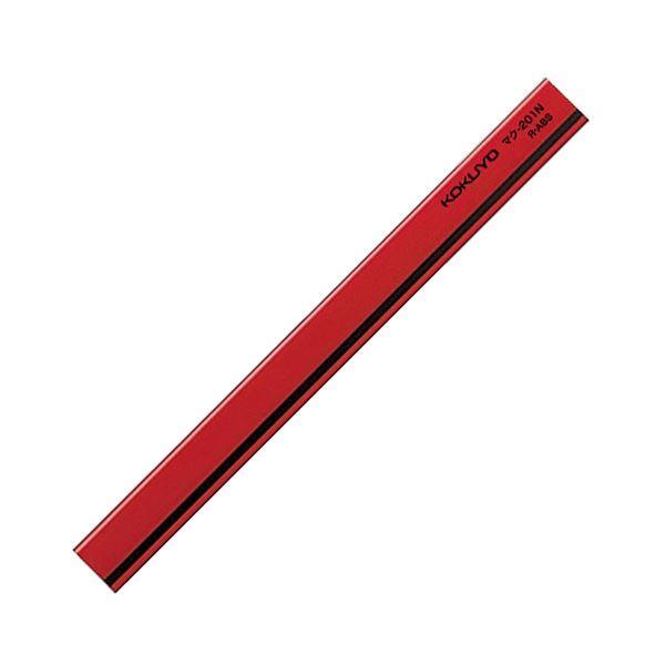 （まとめ）コクヨ マグネットバーW18×H8×L200mm 赤 マク-201NR 1セット（10個）〔×2セット〕