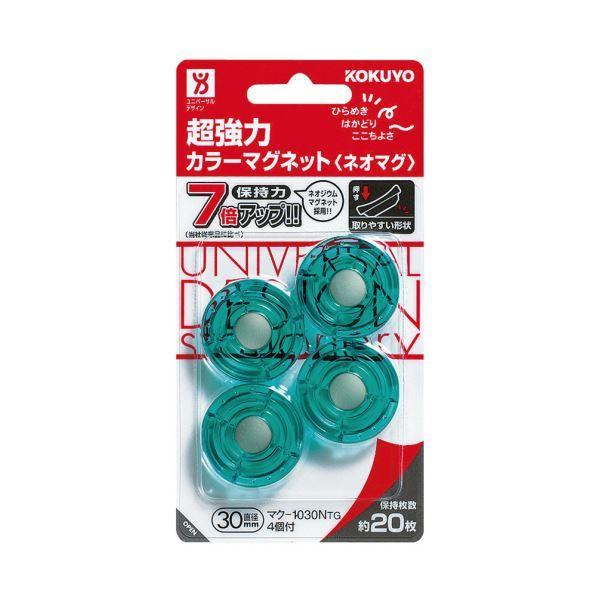 まとめ）コクヨ 超強力カラーマグネット〔ネオマグ〕 φ30×7mm 透明 