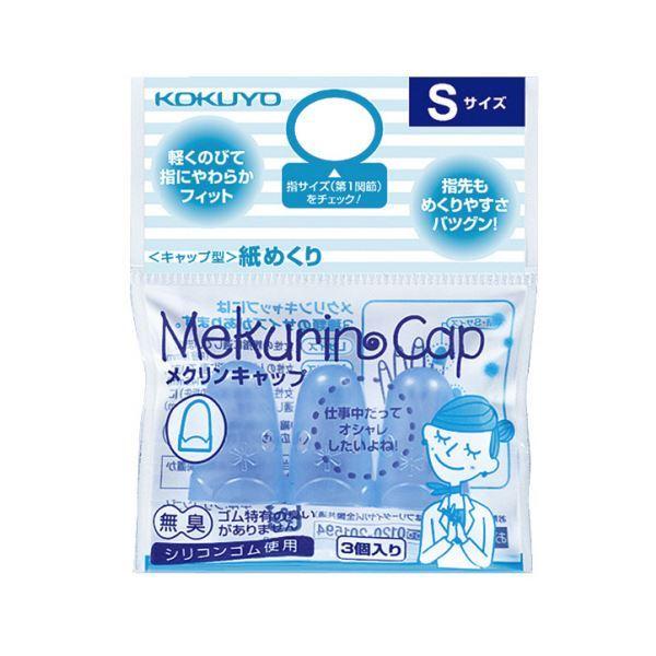 ファイバーレジン様専用 UNIPEX CK-230 ホーン型拡声器2個セット