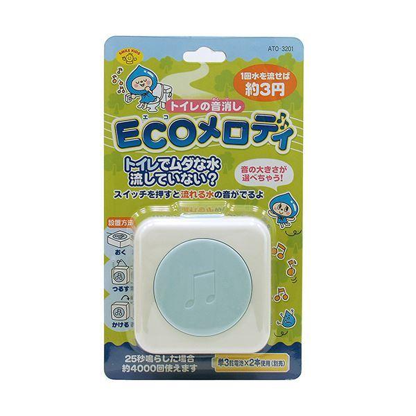（まとめ）旭電機化成 トイレの音消しECOメロディ ATO-3201 1個〔×2セット〕の画像