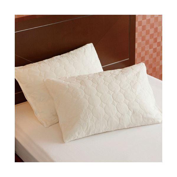（まとめ）龍宮 パシーマのまくらカバー46×68cm（43×63cmまくら用）きなり 5809P 1枚〔×2セット〕_1