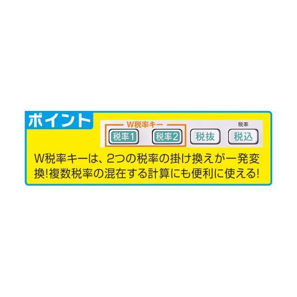 （まとめ）カシオ W税率電卓 12桁 デスクタイプDW-200TC-N 1台〔×2セット〕の画像