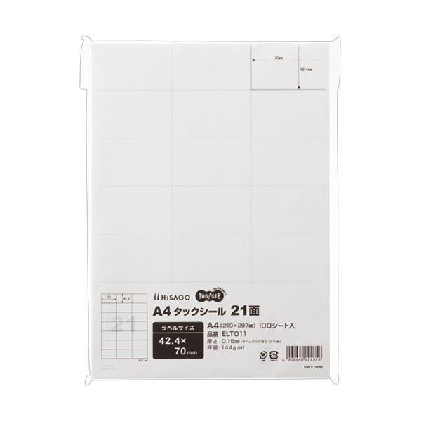 （まとめ）TANOSEE A4タックシール 21面42.4×70mm 1冊（100シート）〔×5セット〕