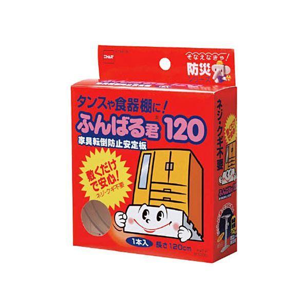 （まとめ）ニトムズ 家具転倒防止安定板ふんばる君60 M6110 1個〔×5セット〕