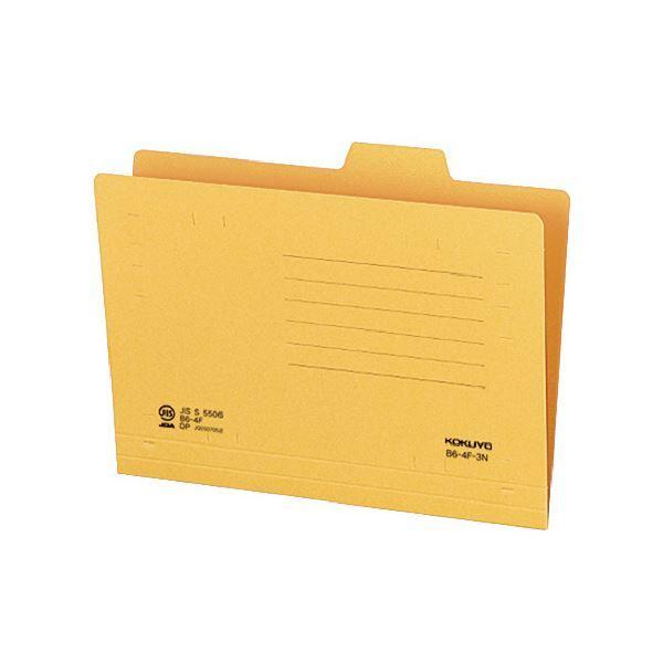 （まとめ）コクヨ 1/4カットフォルダー B6第3見出し B6-4F-3N 1セット（20冊）〔×10セット〕