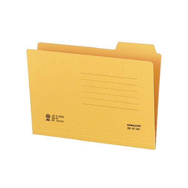 （まとめ）コクヨ 1/3カットフォルダー B6第3見出し B6-3F-3N 1セット（20冊）〔×10セット〕